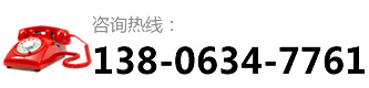 安達(dá)爆破-咨詢(xún)熱線(xiàn)：13806347761